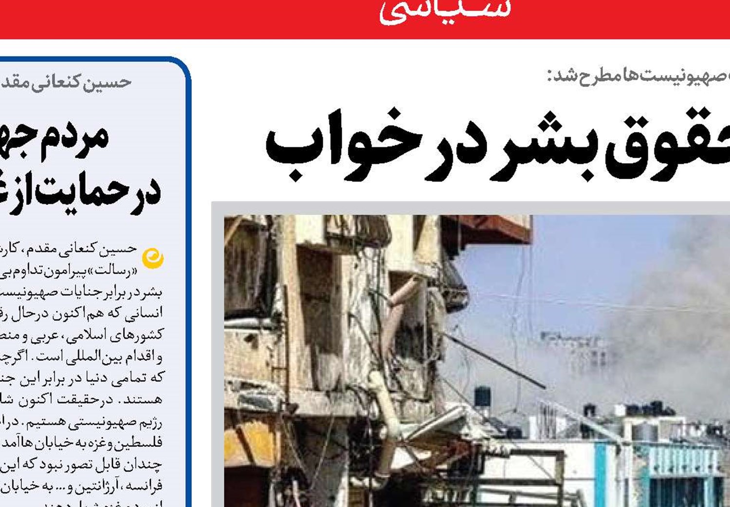 غزه در محاصره و مدعیان حقوق بشر در خواب