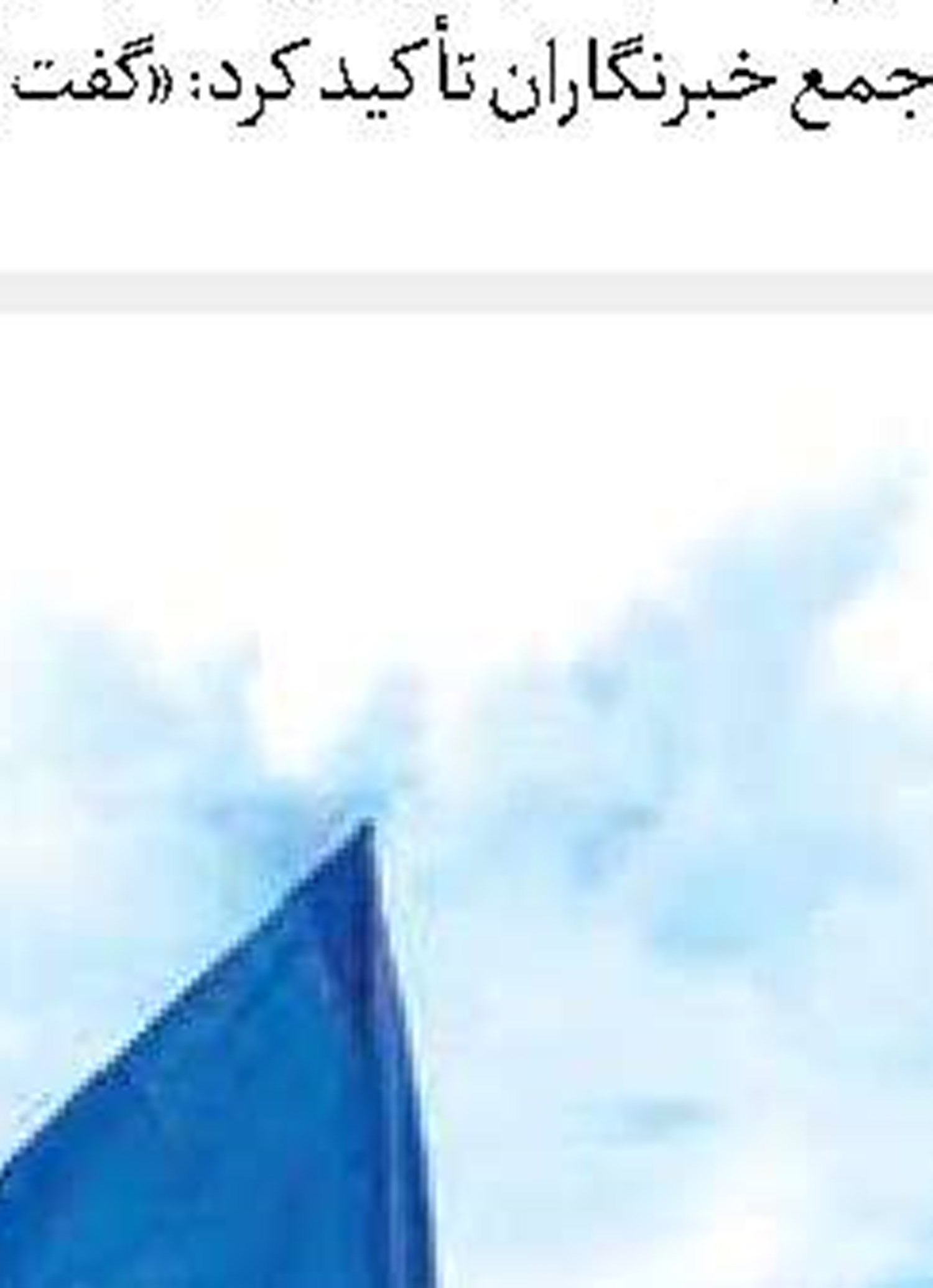  درد گران و درمان گران 