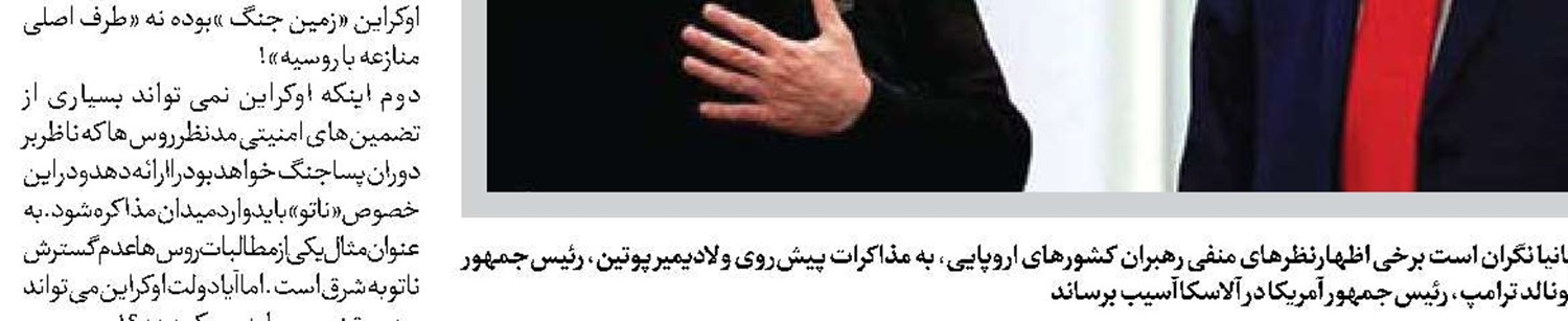 آیا هوش مصنوعی در خدمت امنیت جهانی خواهد بود؟
