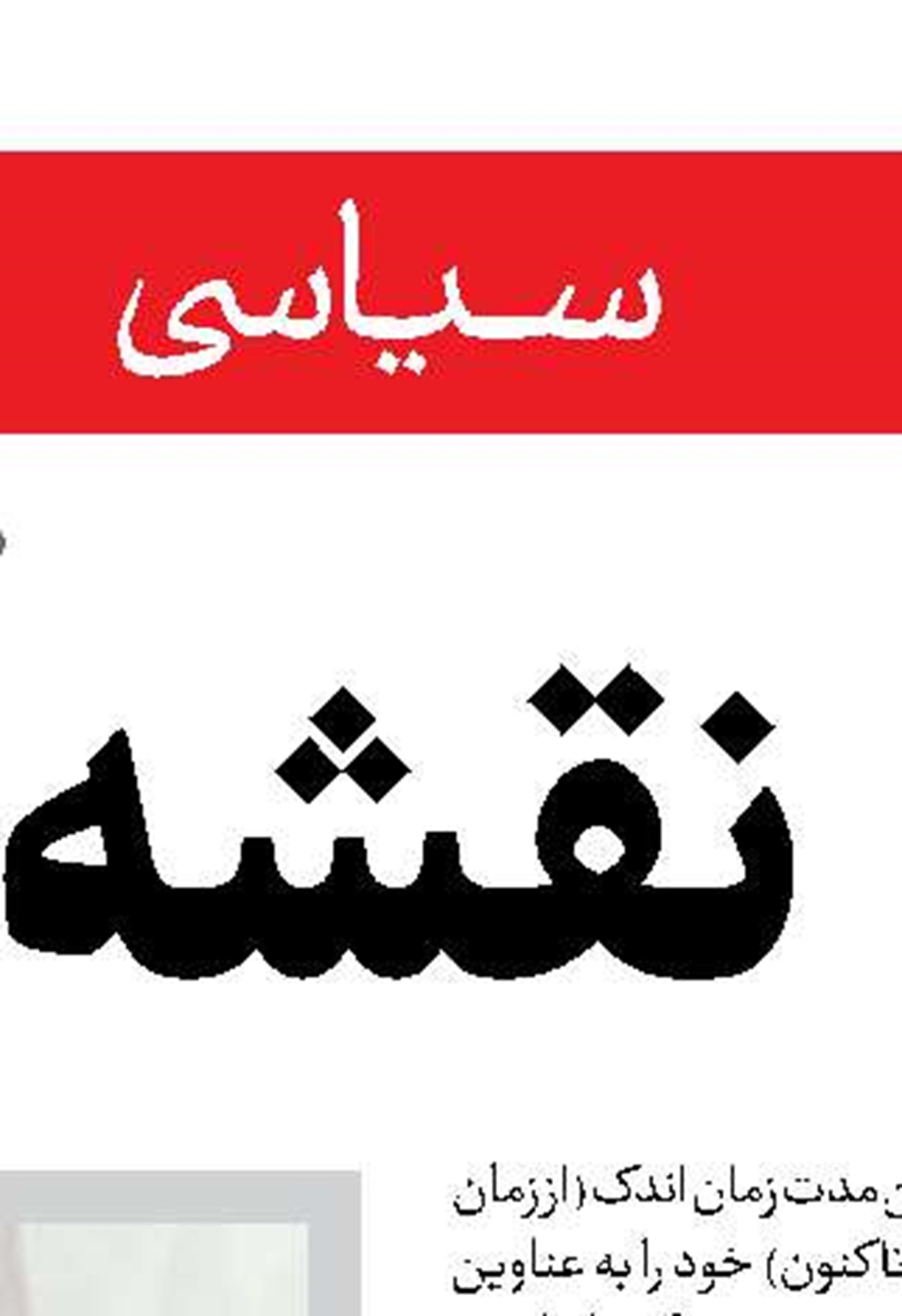 گفتمان مقاومت روح حاکم  برجهان اسلام است 