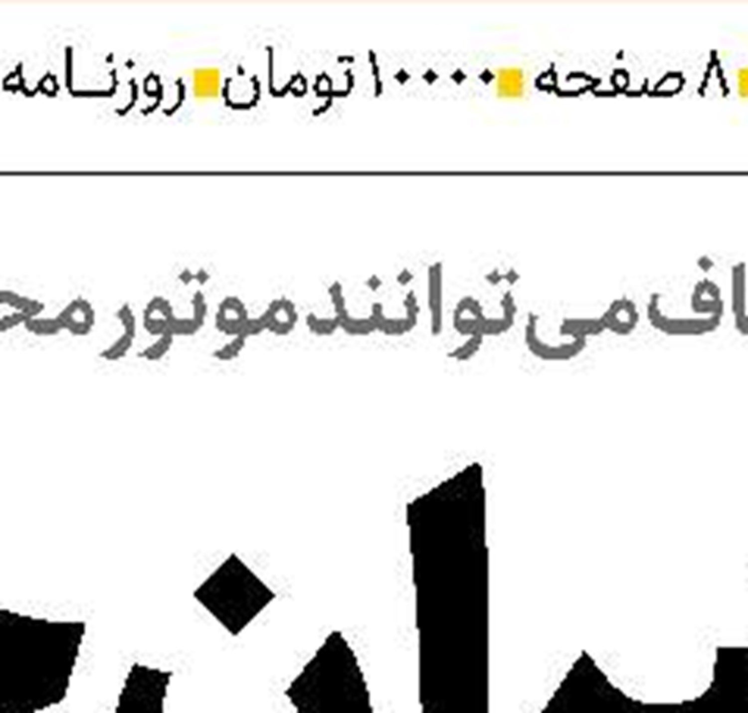 صنایع کوچک قلب نوآوری اقتصاد