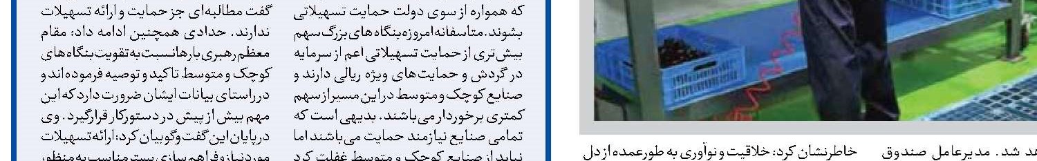 مسکن کارگران باید در اولویت واگذاری زمین قرار گیرد