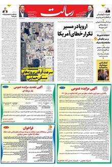 page