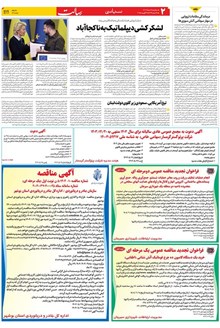 page