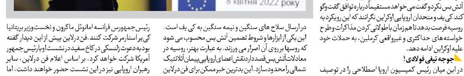 تیغ آمریکایی -سعودی زیر گلوی دولت لبنان