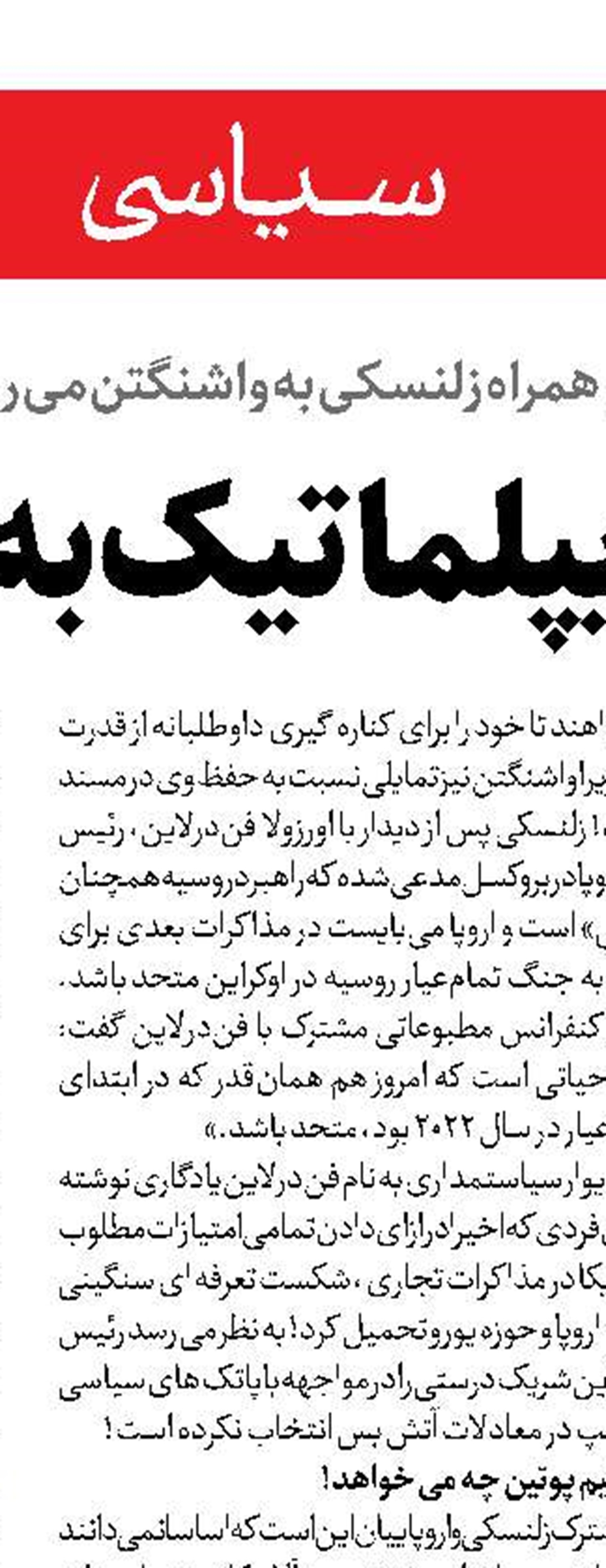 درماندگی مقامات اروپایی در مهار سونامی آتش سوزی‌ها