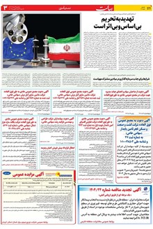 page