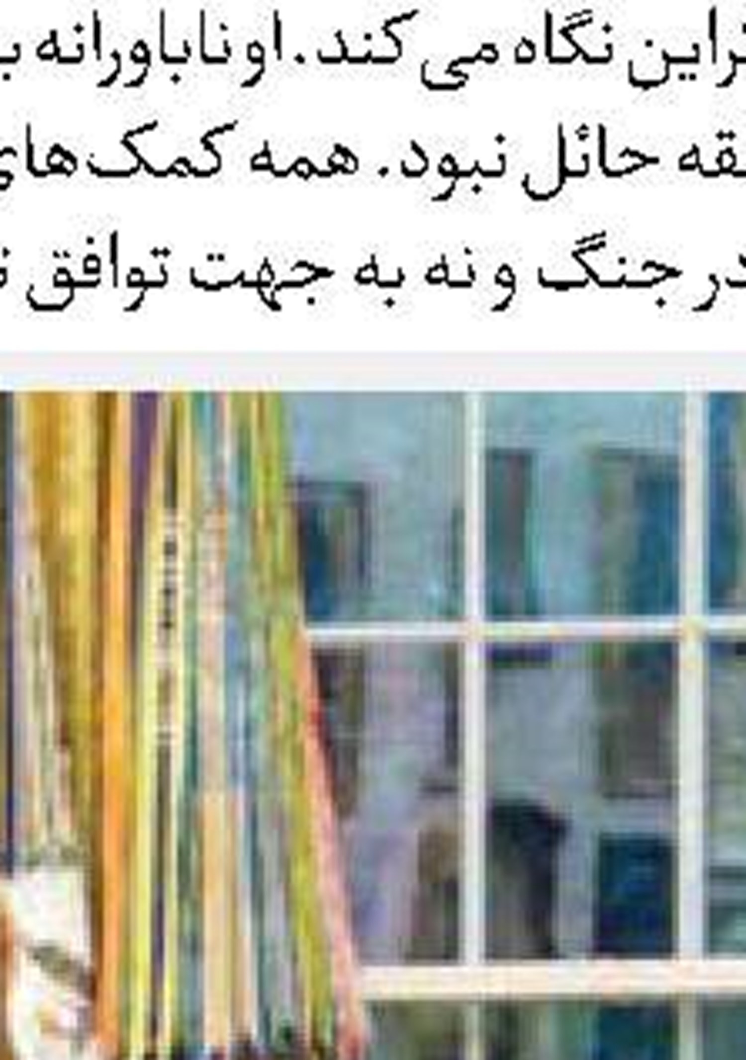 هوش مصنوعی درمانگری بی‌تجربه