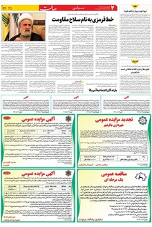 page