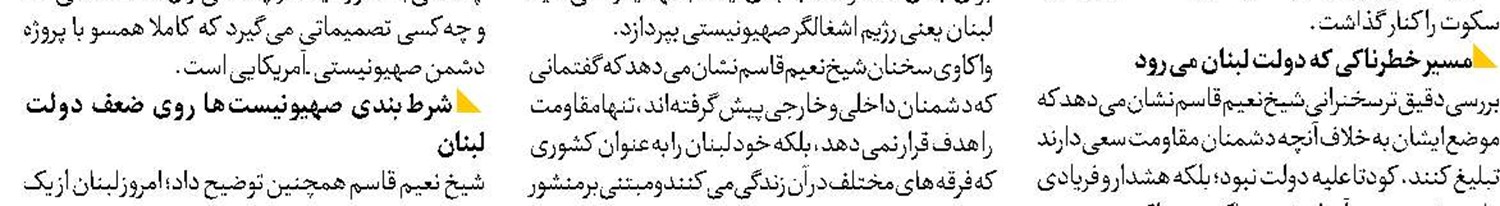  بازندگان اعتماد به آمریکا