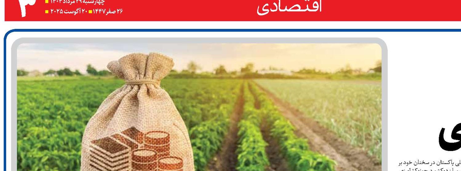  تجارت منطقه‌ای راهکار رشد اقتصادی