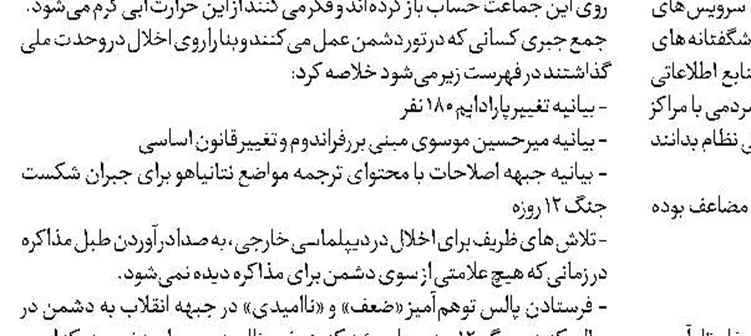 مرزهای ایران و ارمنستان همچنان مرزهای دوستی خواهد بود