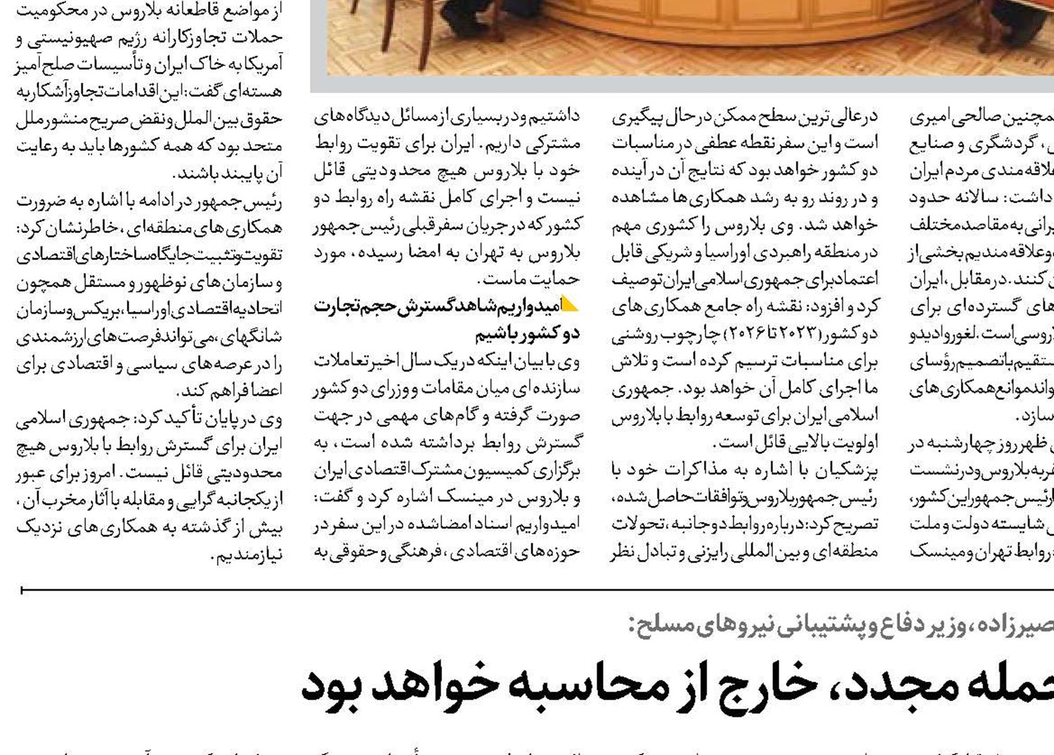  پاسخ ایران در صورت حمله مجدد، خارج از محاسبه خواهد بود