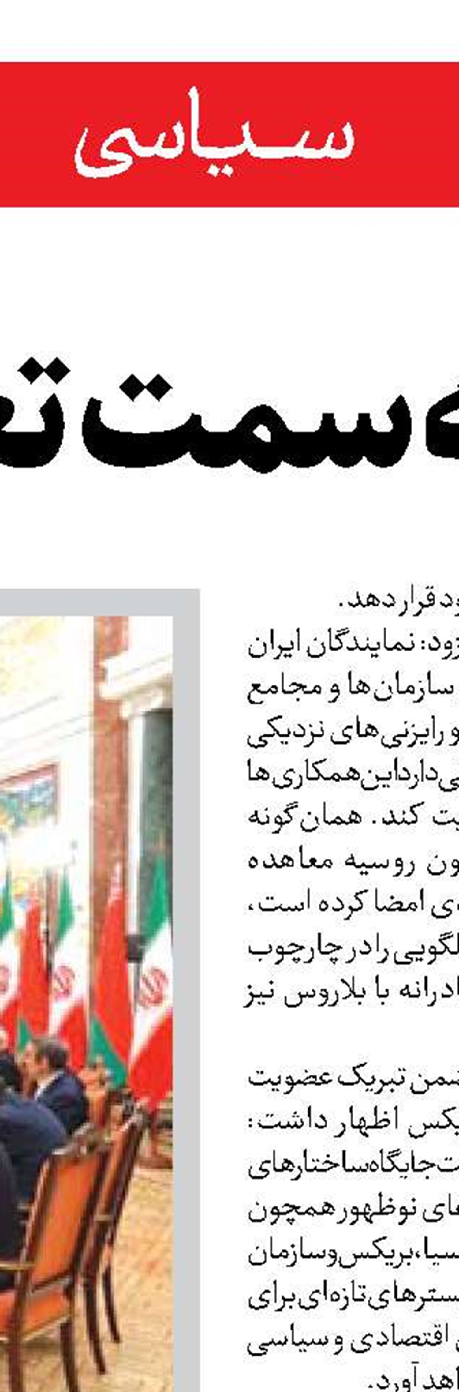 مسئولان دولتی یک سال گذشته را آسیب‌شناسی کنند