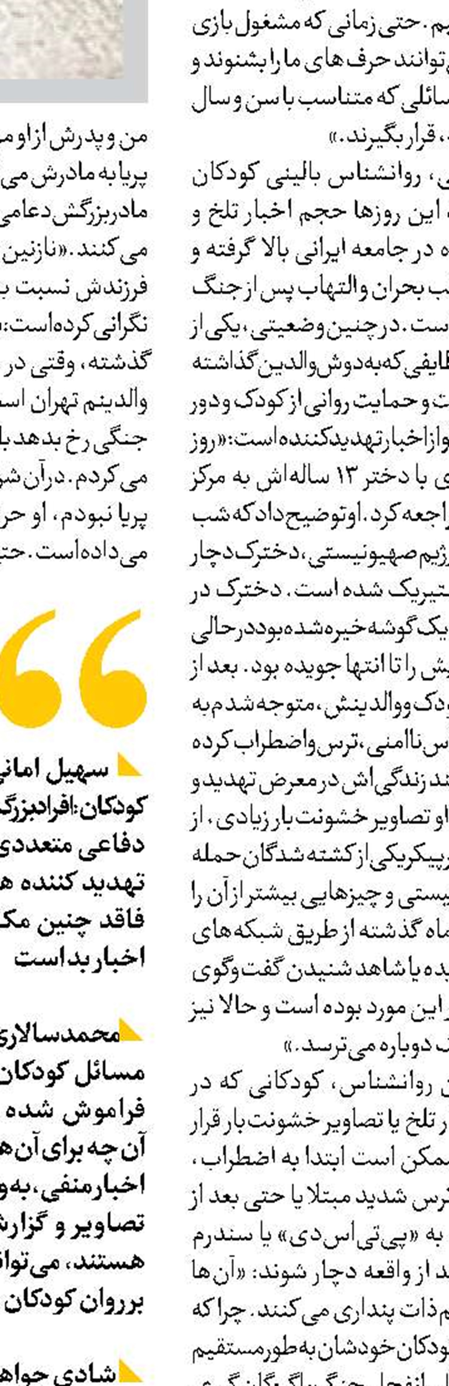 هشدار پلیس به رانندگان متخلف در شهریور