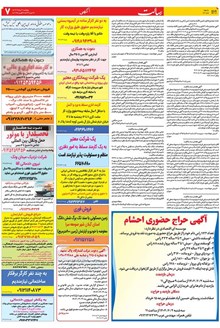 page