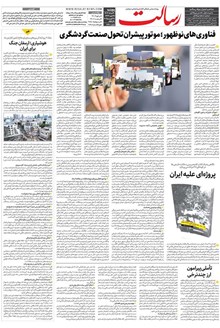 page