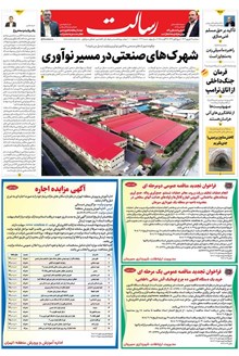 page