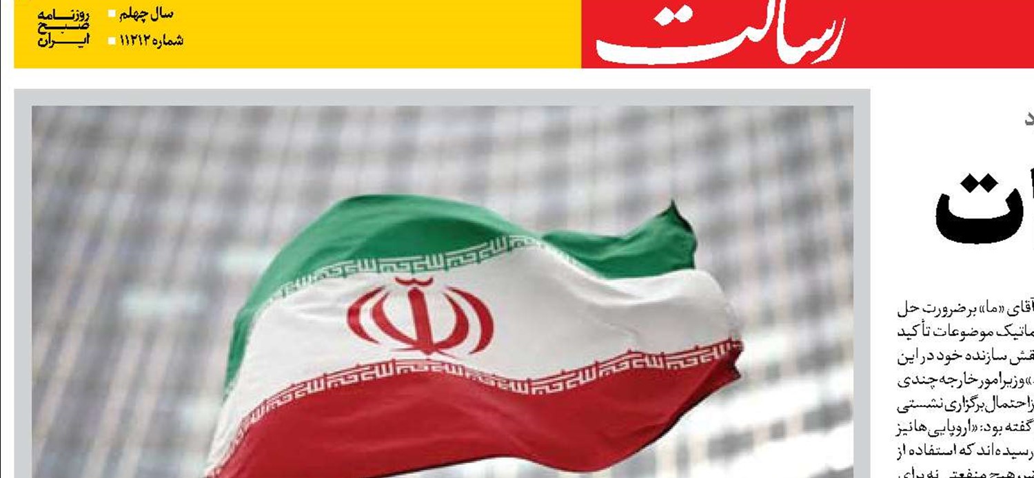 ژنو،میزبان مذاکرات