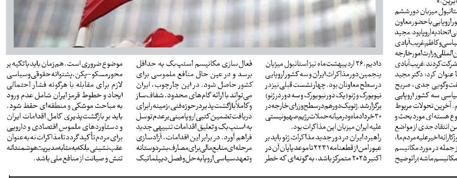 راهبرد ما سیلی زدن به متجاوز است