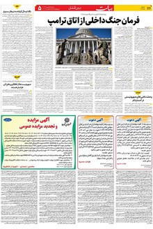 page