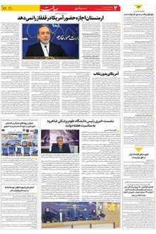 page