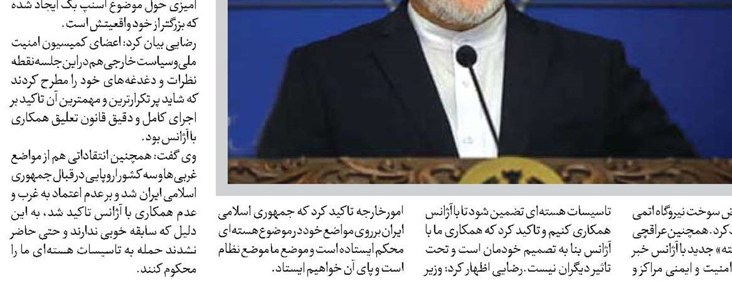 آمریکای بدون نقاب
