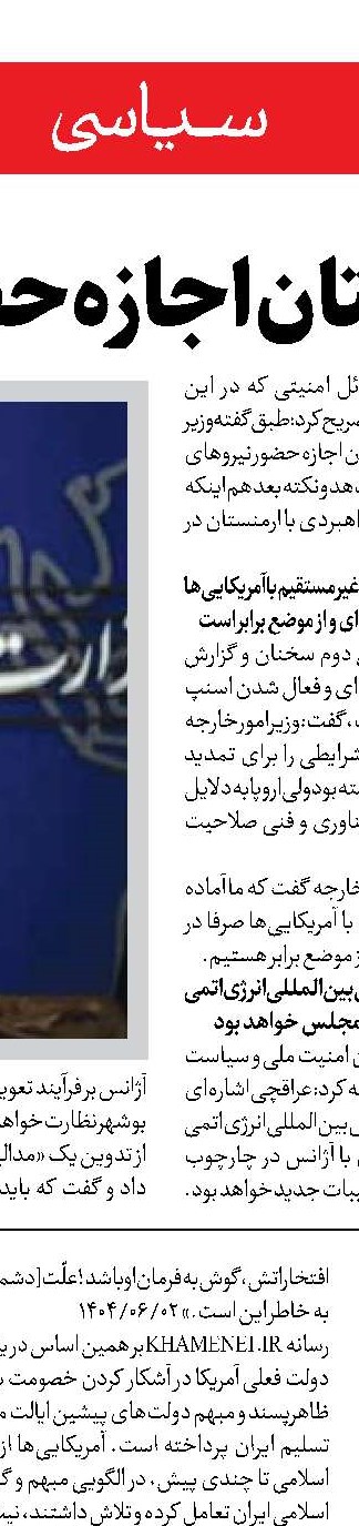 رفع فیلترینگ در دستور کار دولت است