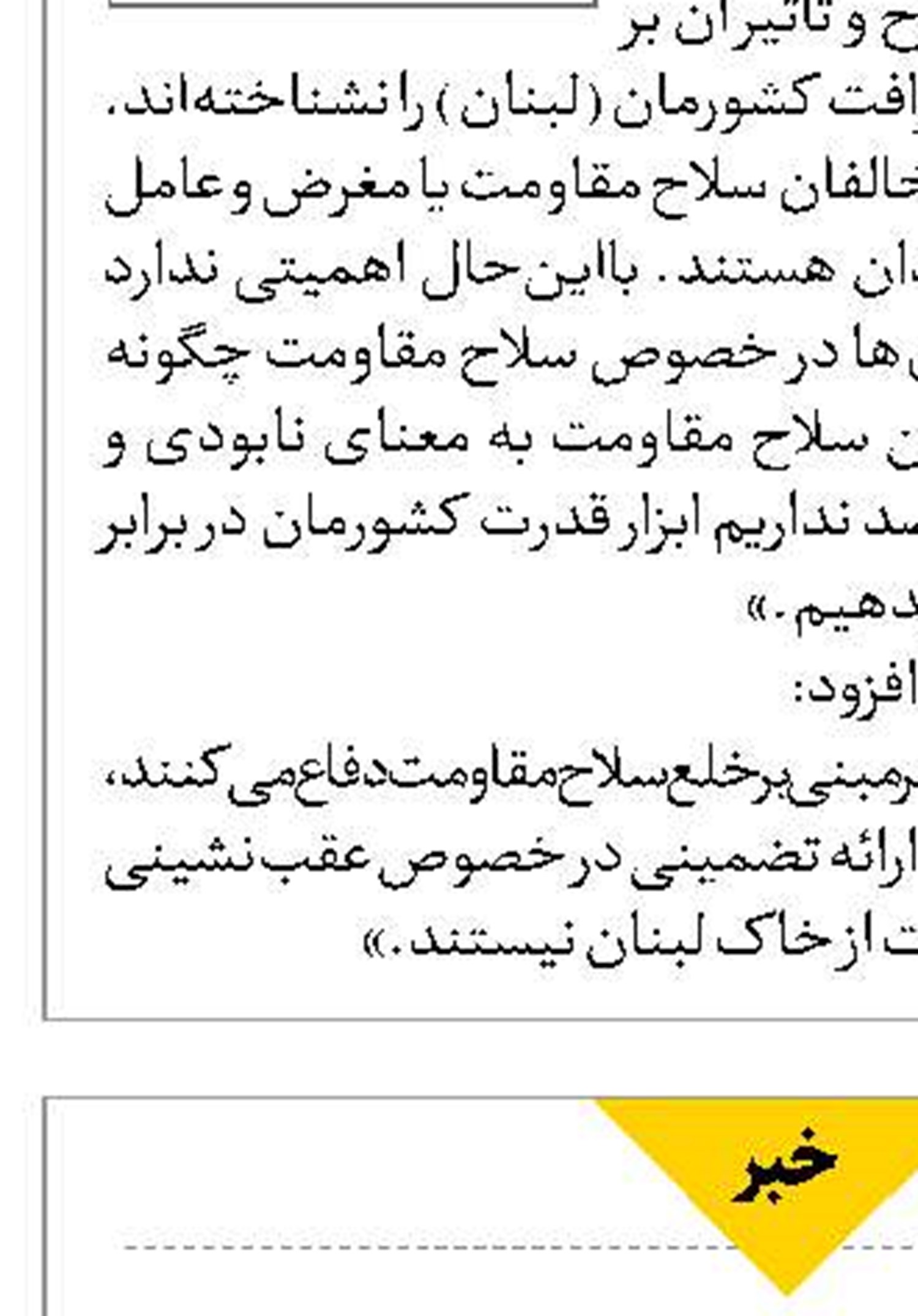 رئیس واحد نوآوری پنتاگون  استعفا داد