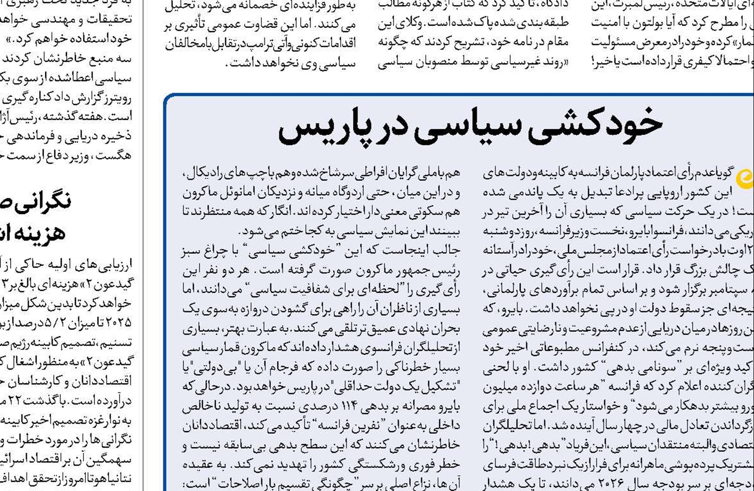 جولانی نگهبان اسرائیل می‌شود؟