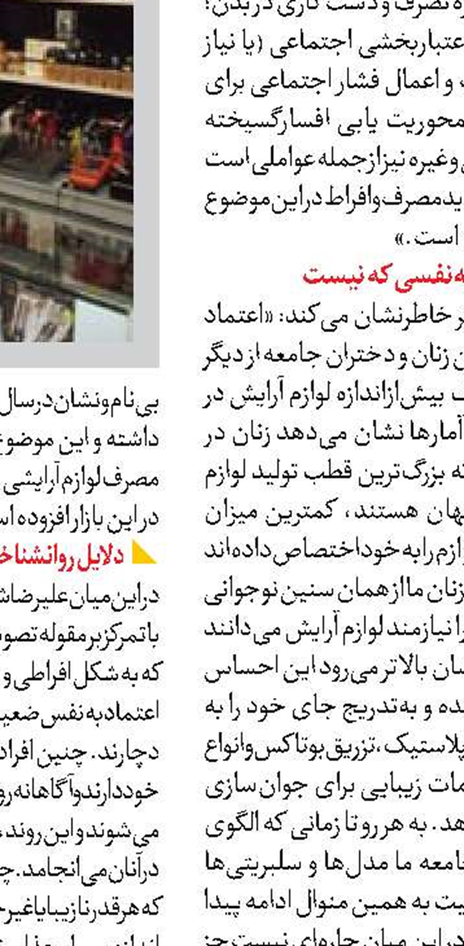 چالش بیمه‌ برای بانوان فاقد گواهینامه موتورسیکلت