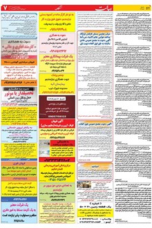 page