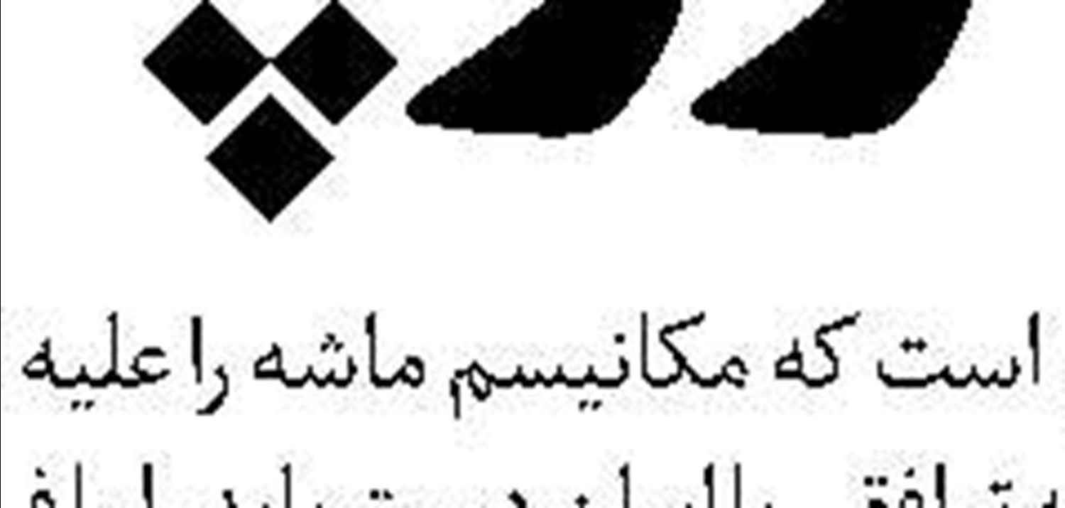 نگرانی جمهوریخواهان از نظرسنجی گالوپ