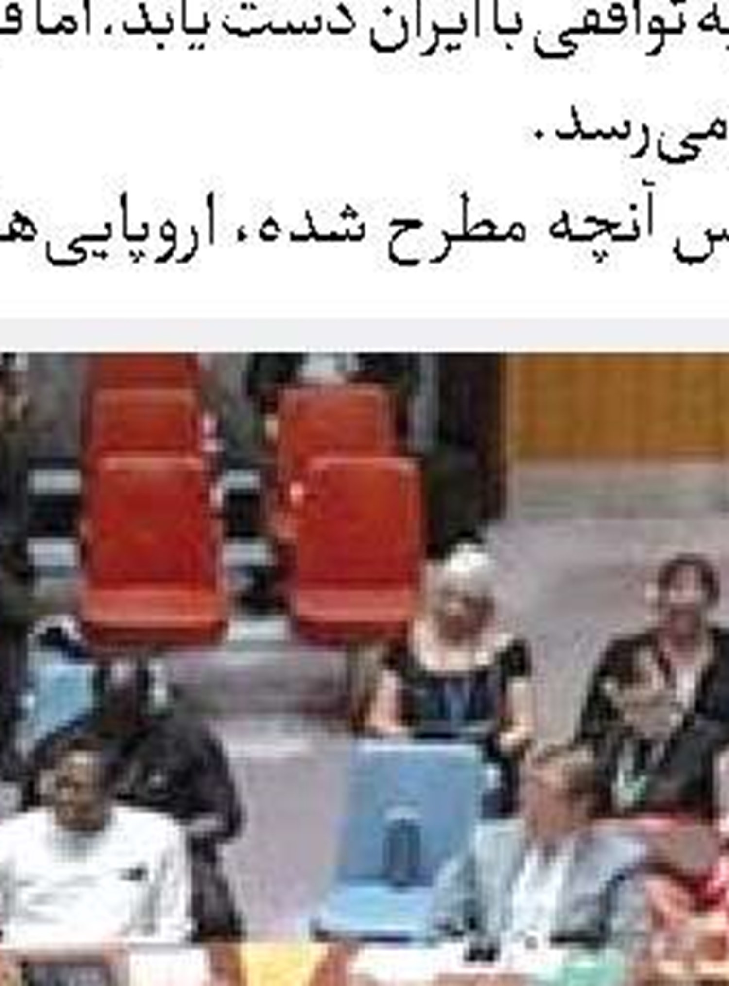  منابع انسانی پاشنه آشیل  نهاد تعلیم