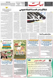 page