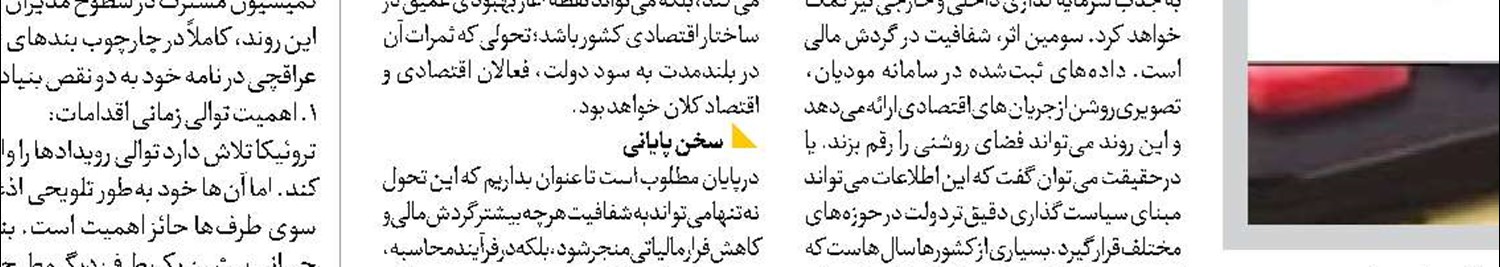 معادله معکوس در آلاسکا