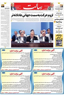 page