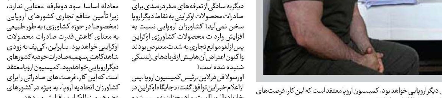 اعلان جنگ آمریکا علیه سلامت جهانی