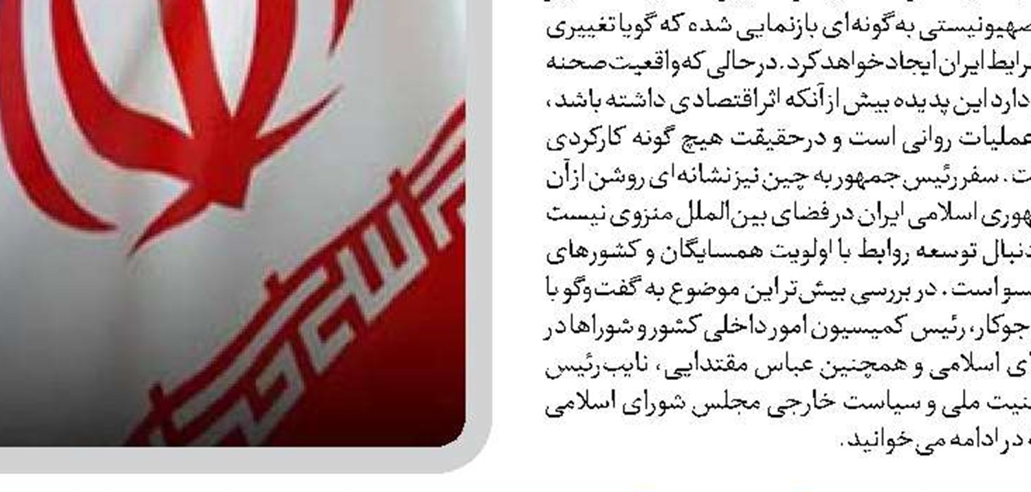 تحریم‌ها تغییری ایجاد نمی‌کند و دشمنان شکست خواهند خورد