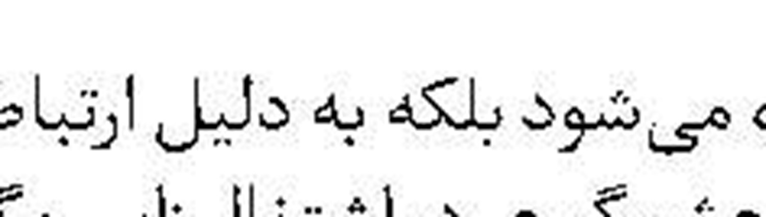 سیلی نفتی هندی‌ها به ترامپ
