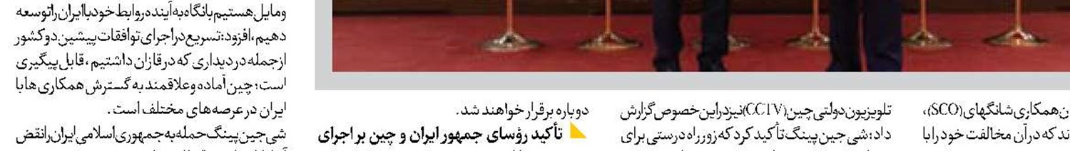 تقدیر قالیباف از صداوسیما