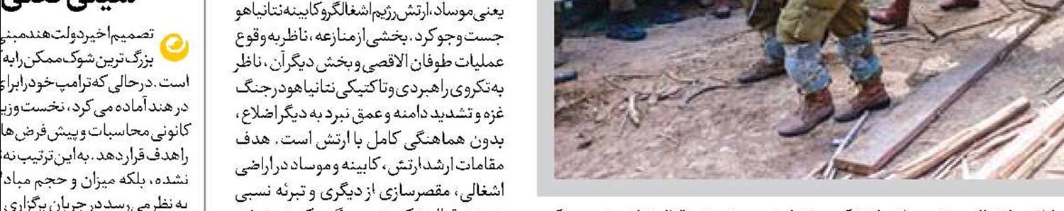 انزوای اروپا در سایه شکل‌گیری  نظم نوین جهانی در چین 