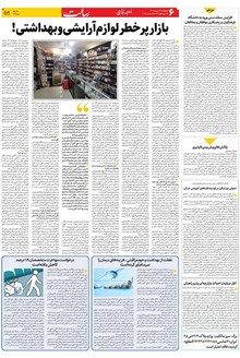 page