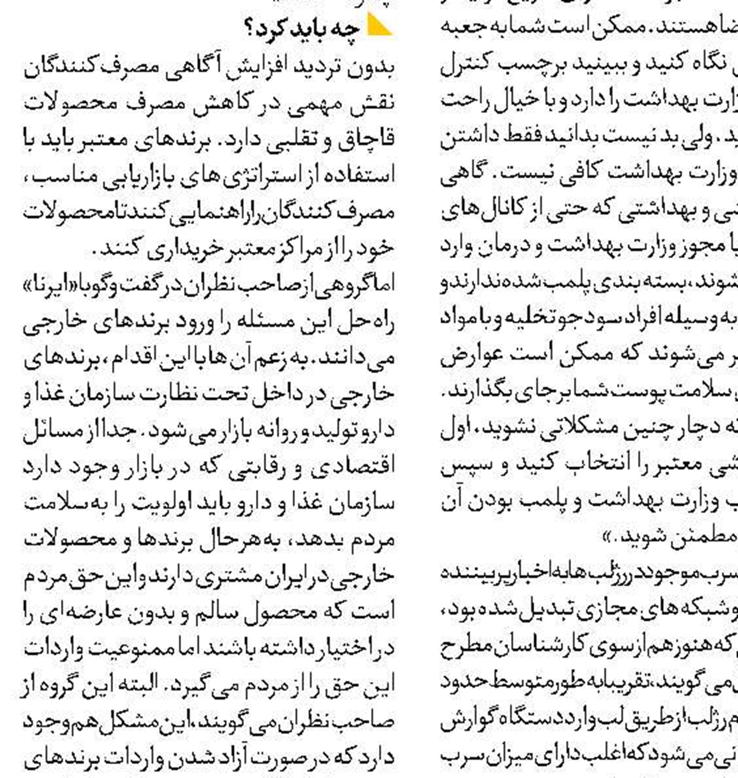 درخواست مهاجرت متخصصان ۱۸ درصد  کاهش ‌یافته‌است