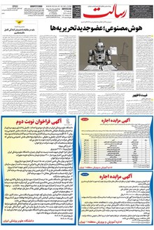 page