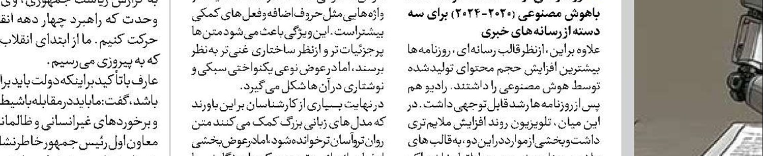 غیبت تا ظهور