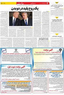 page