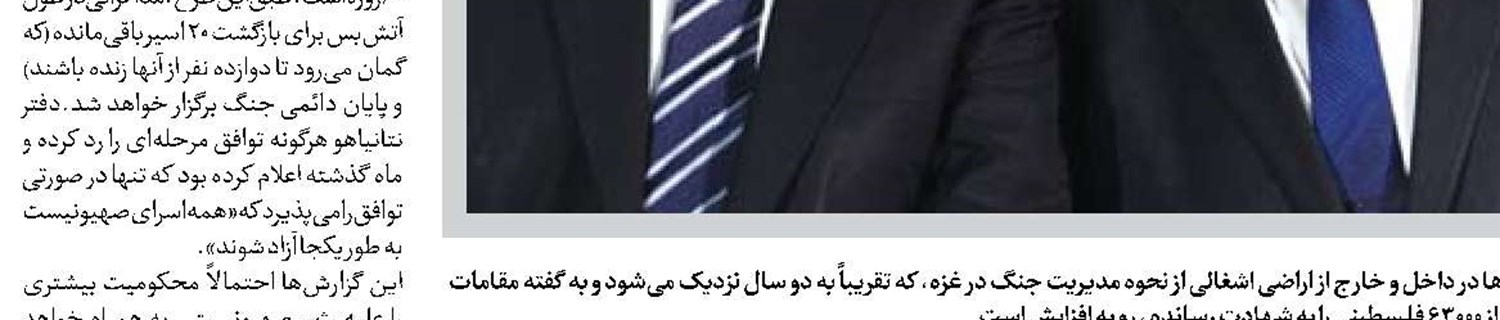 اولین تنش لفظی پاشینیان و علی‌اف پس از توافق واشنگتن