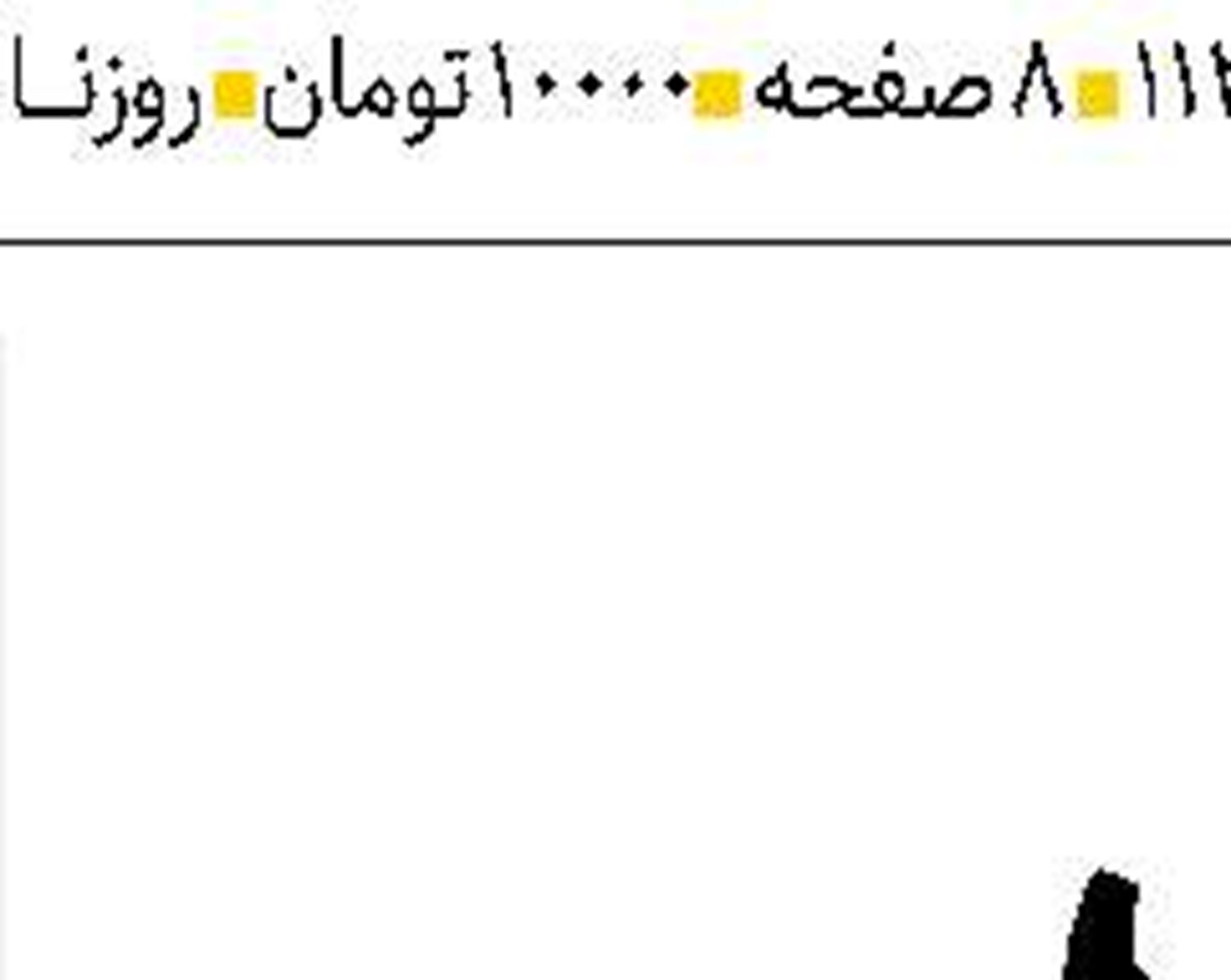فرونشست زمین چگونه ما را  تهدید می‌کند؟