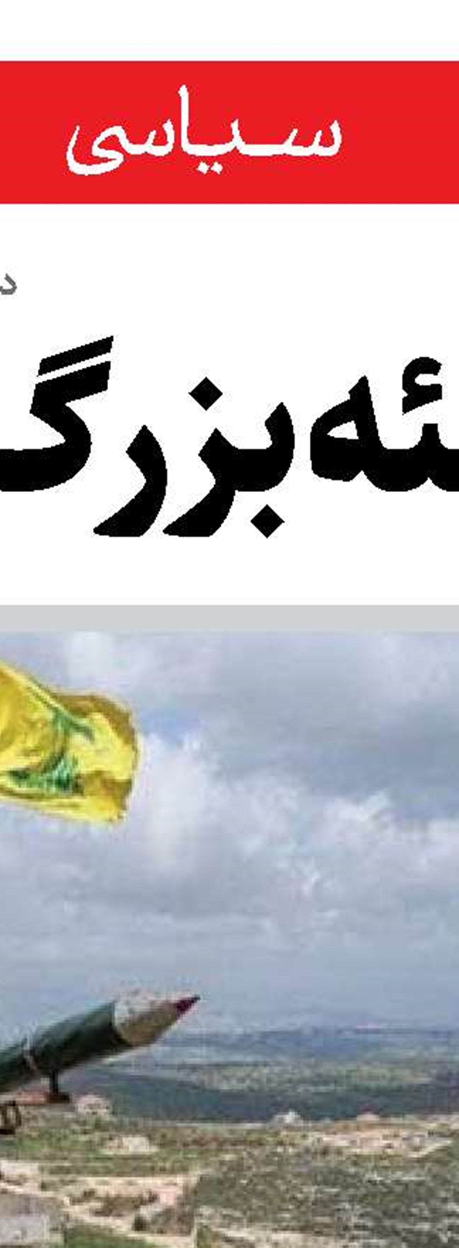 ترامپ و برداشتن نقاب صلح‌جویی